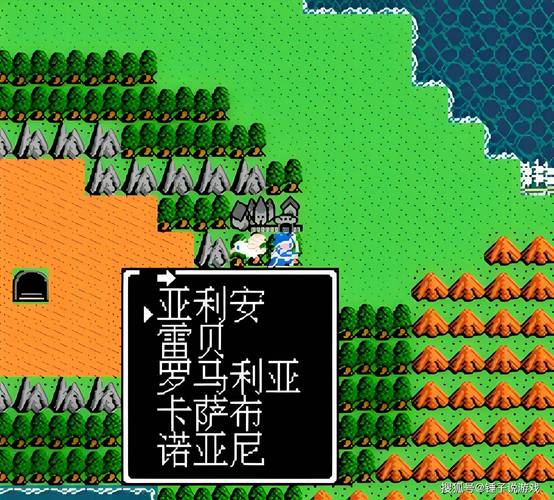 fc勇者斗恶龙3汉化版金手指游戏截图