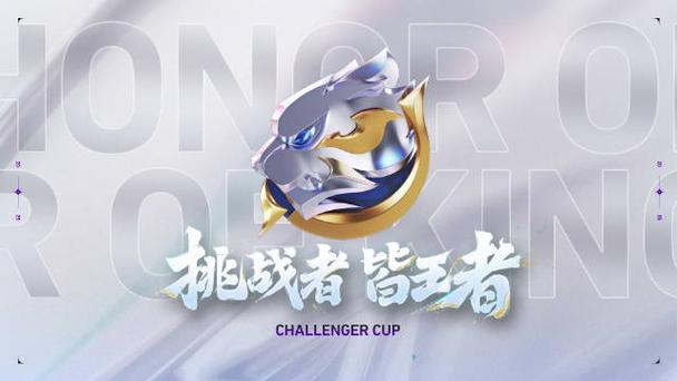 2025王者解除禁言答案游戏截图