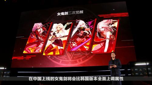 女鬼剑弑神者刷图加点缩略图