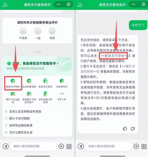 小天才不可以转账吗