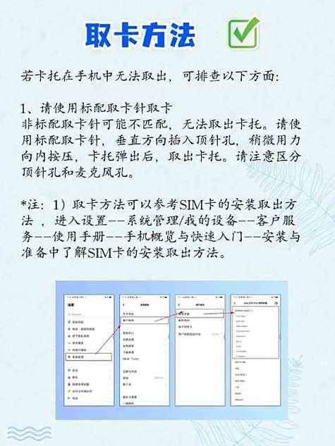 vivoiqoo哪个卡槽是主卡图标