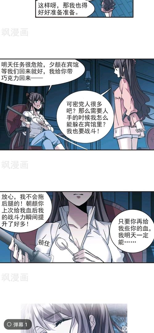 黑暗之魂离线作弊会被ban吗