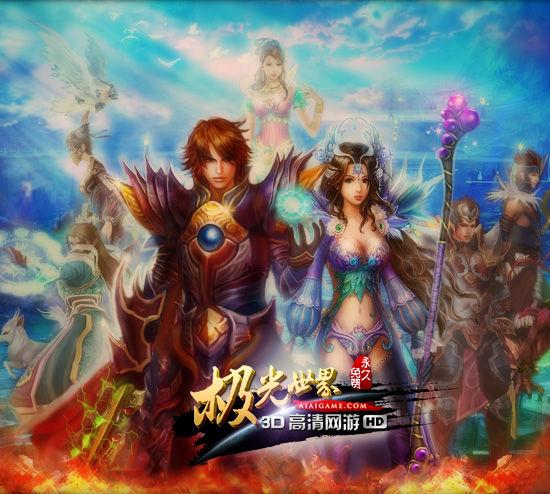 极光世界影视图标