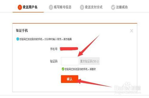 淘宝怎么登录多个账号图标