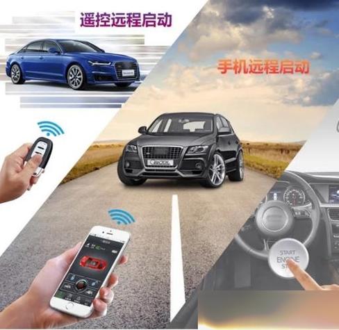 电瓶车怎么开启无钥匙启动游戏截图