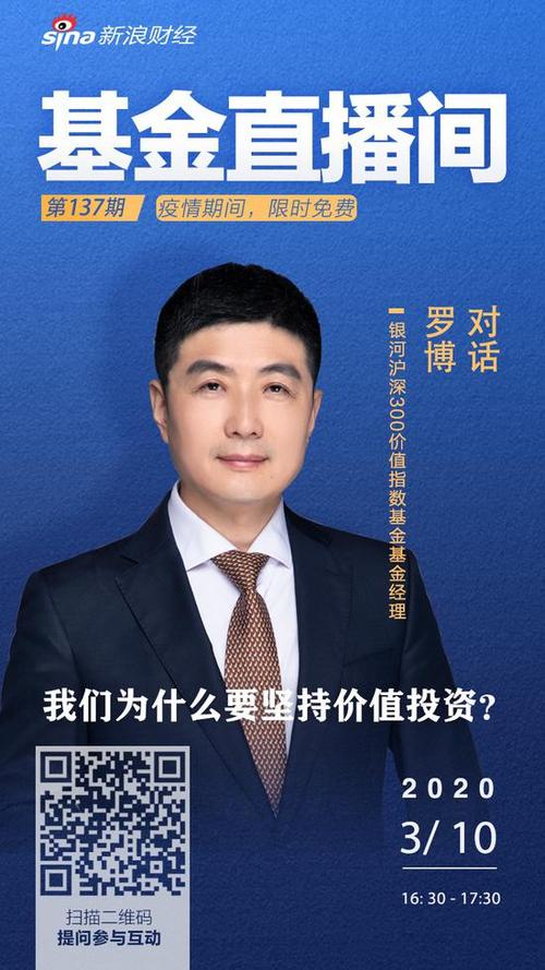 银河基金官网缩略图