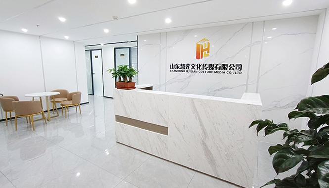 深圳入觅文化传媒有限公司缩略图