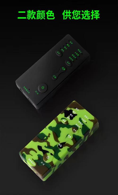 迷你世界变声器免费版软件