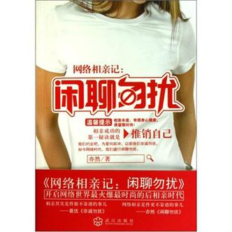 盈聊App下载缩略图
