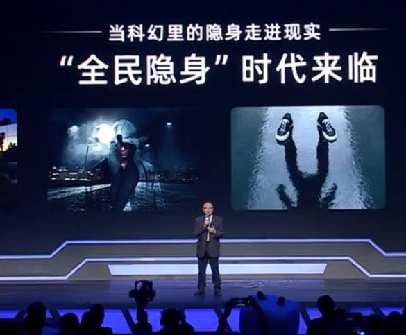 微信截图如何p走时间