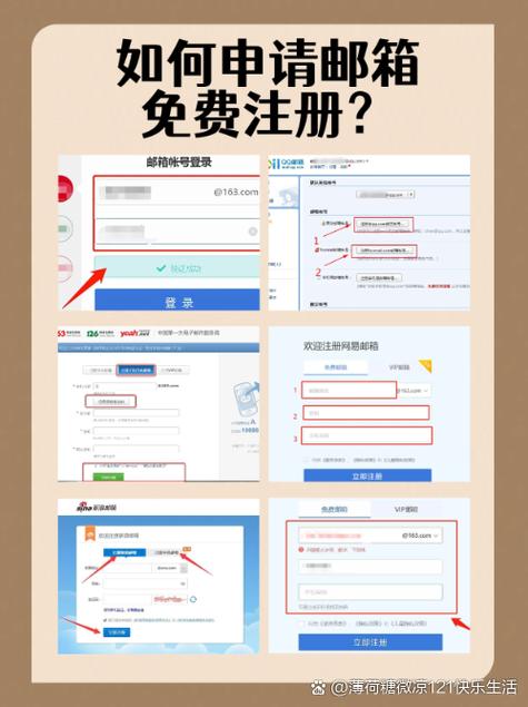 @163.ocm邮箱登录缩略图