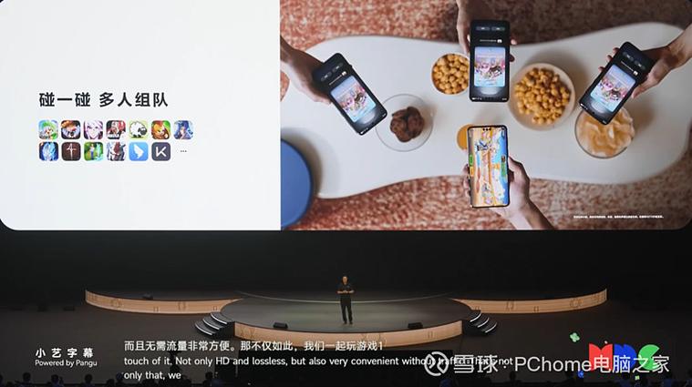 华为手环6怎么连接鸿蒙缩略图
