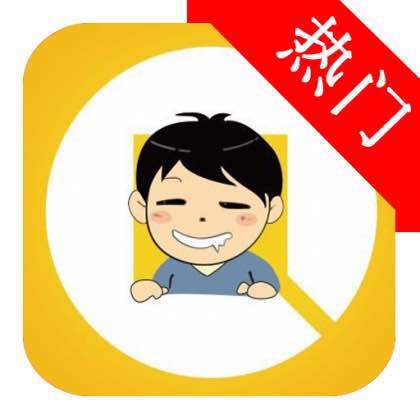 掉钱眼儿苹果版图标