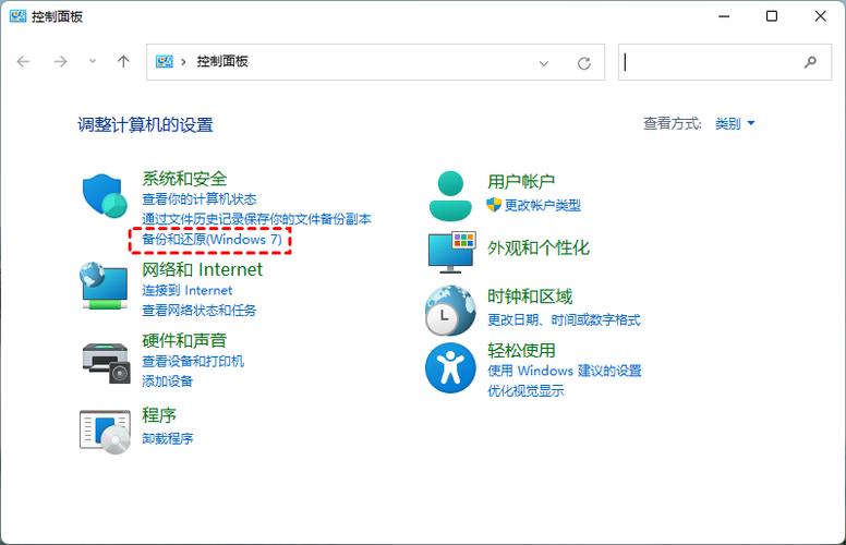 电脑备份还原缩略图