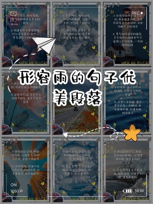 形容生活美好的唯美句子游戏截图