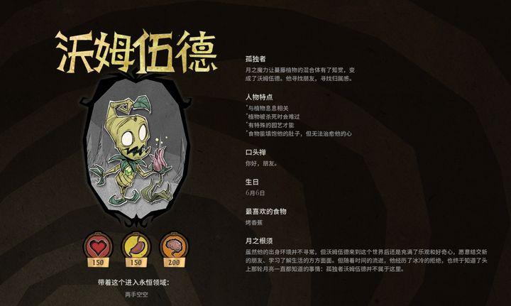 单人玩饥荒联机版有什么需要注意的