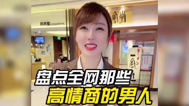 高情商夸男人嘴巴甜游戏截图