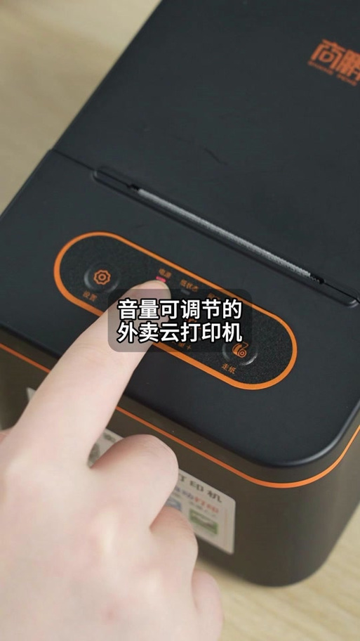 微信收款到账语音提示怎么设置缩略图