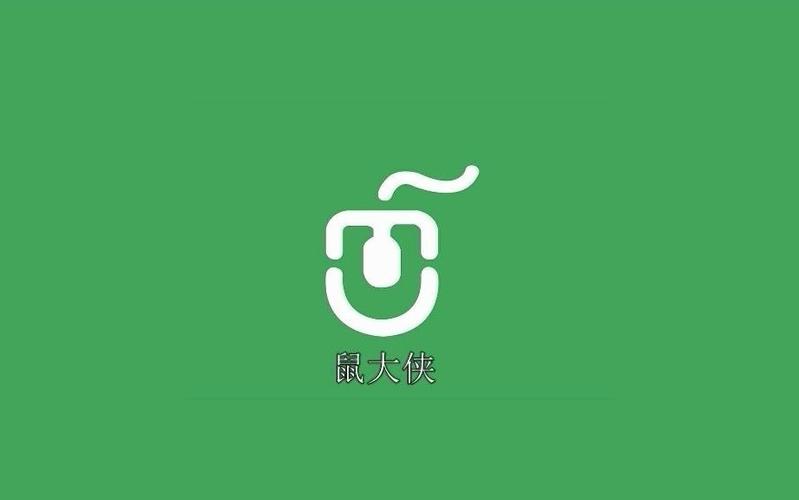 鼠大侠连点器下载游戏截图