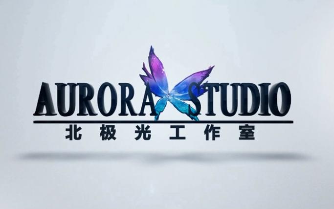 北极光工作室缩略图