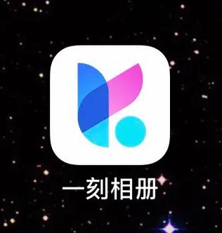 相册app哪个好用游戏截图