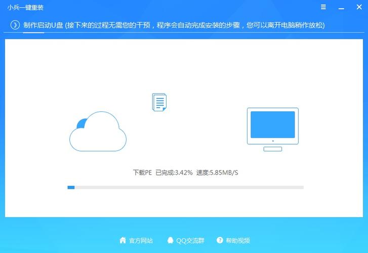 移动硬盘制作多个pe启动