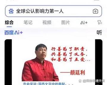 分辨率调节app