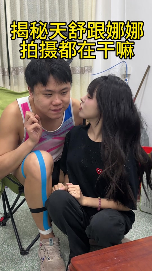天舒和娜娜图标