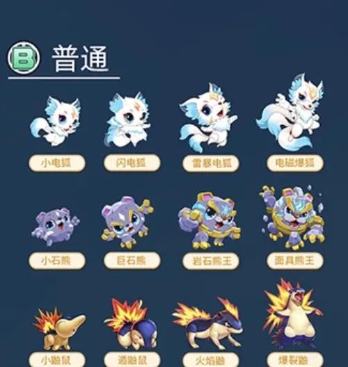奇妙智慧书app下载缩略图