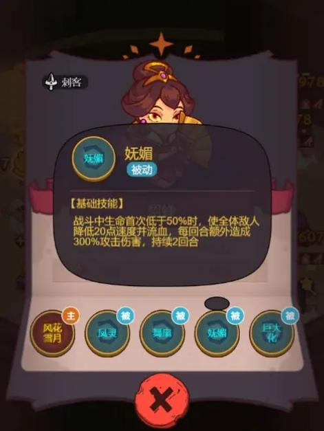 咸鱼之王app抖音板缩略图