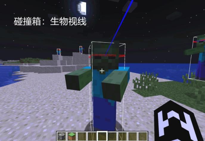 我的世界怎么显示碰撞箱