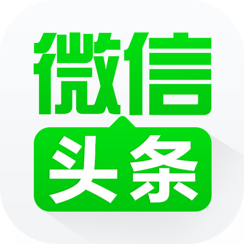 微信无法打开今日头条链接图标