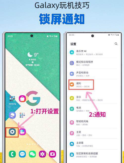 提示灯在哪里设置