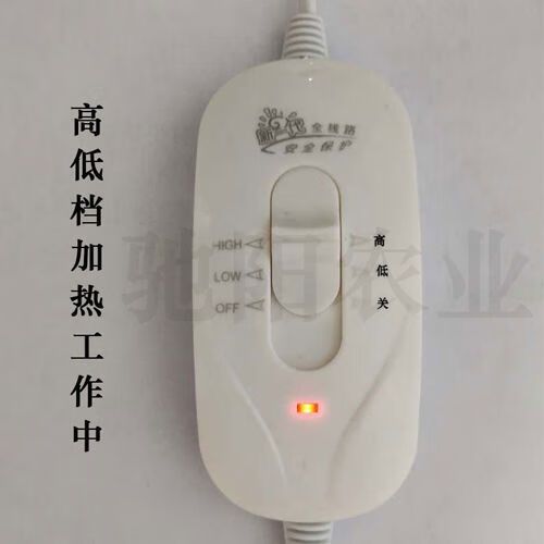 电热板开关坏了怎么修缩略图