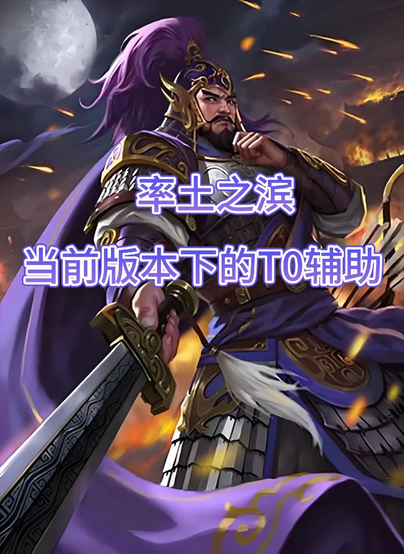 率土之滨自动挂机脚本缩略图