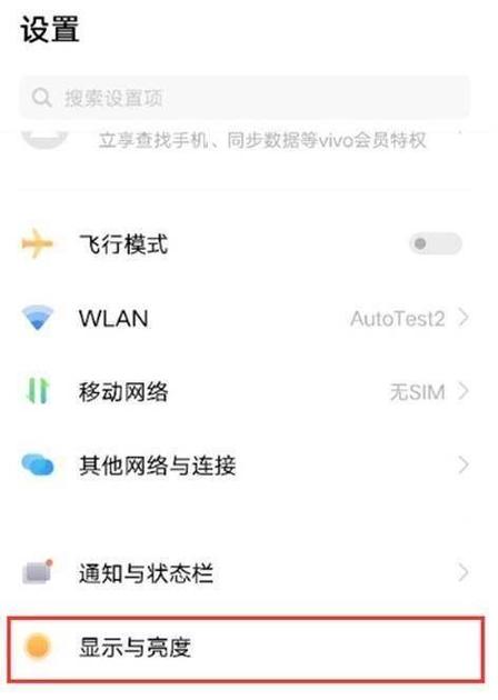intel强制改刷新率
