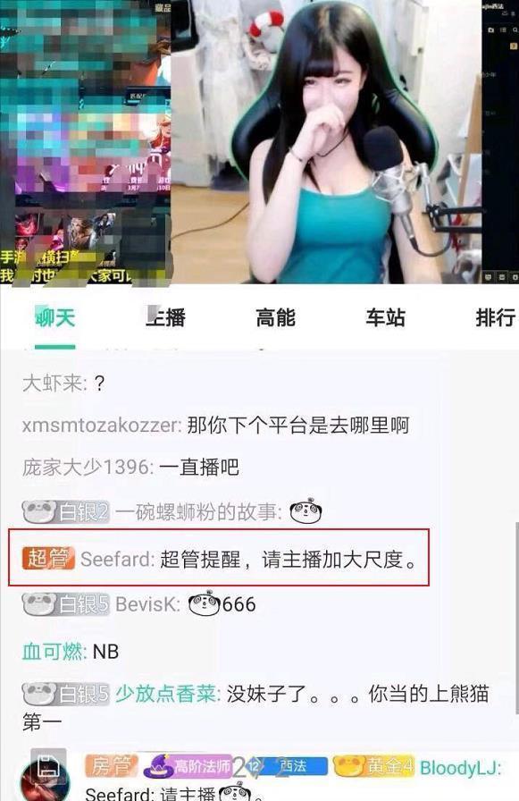 熊猫tv最后的狂欢百度云