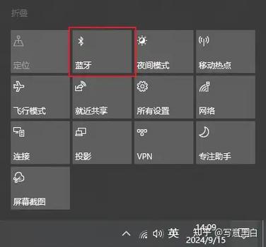 华硕蓝牙驱动官网入口