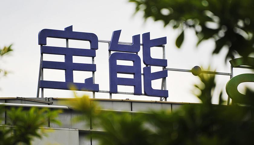 宝能e家app下载缩略图