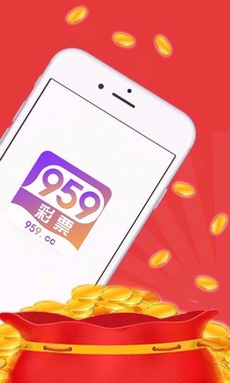 双龙彩票APP下载缩略图