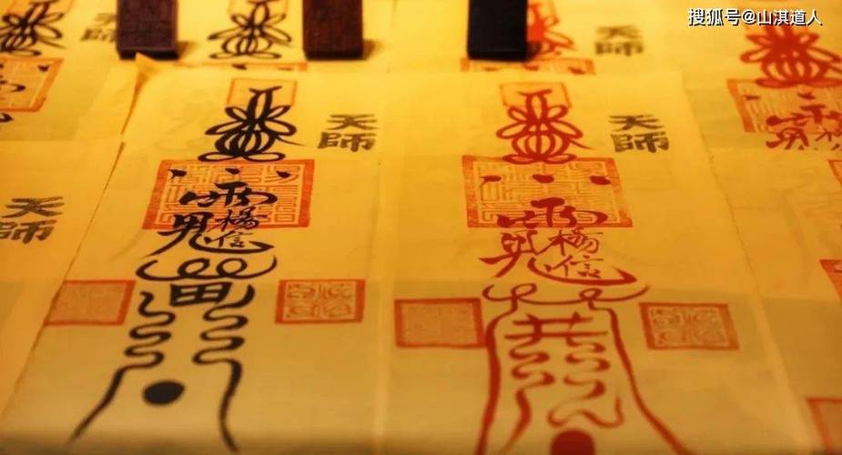 如何知道自己被借运了缩略图