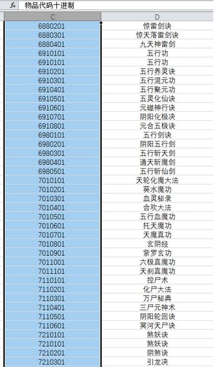 修仙世家模拟器(内置菜单)缩略图
