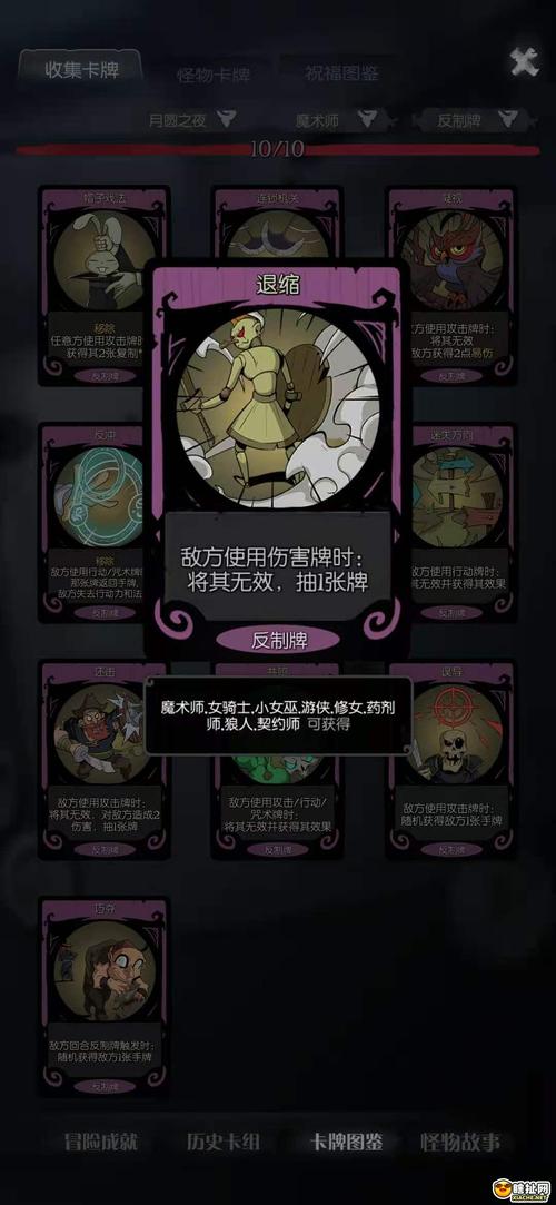 月圆之夜辅助脚本缩略图