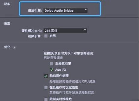 oppoace杜比全景声图标
