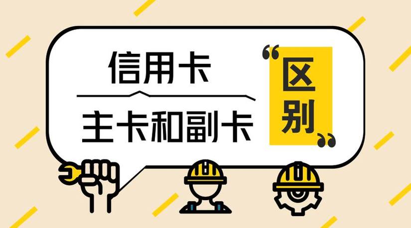 主卡知道副卡在干什么吗游戏截图