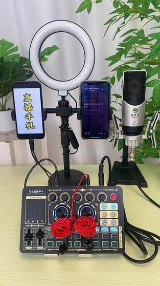 手机直播声卡多少钱