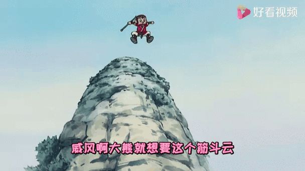 筋斗云挖矿缩略图