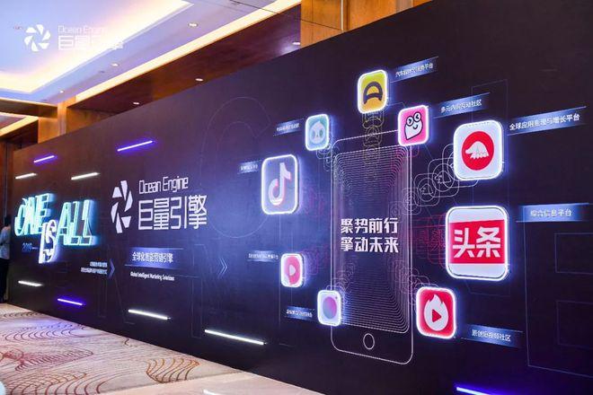 字节跳动旗下产品介绍游戏截图