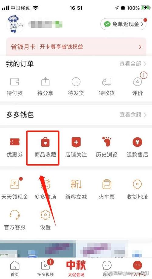 买jk上拼多多买可以吗