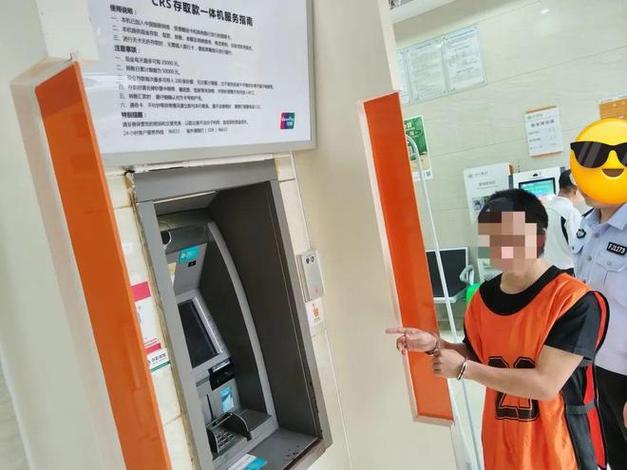 手机丢了银行卡的钱会被盗取吗缩略图